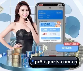 爱体育入口 APP