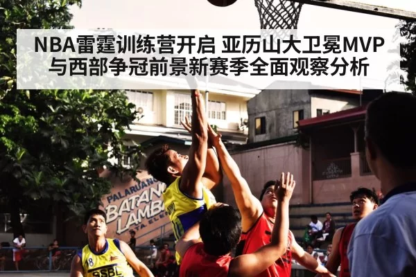 basketball player mid-range jump shot